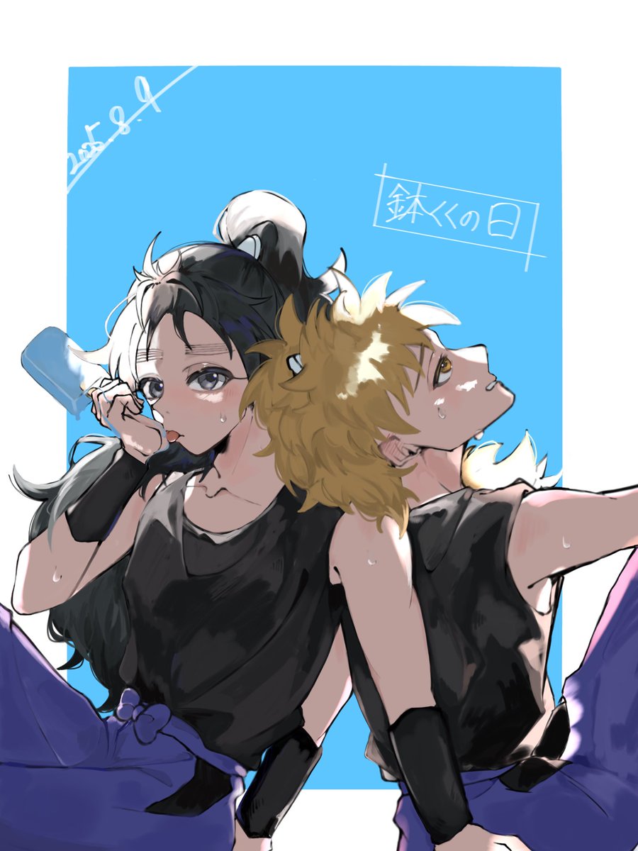 鉢くく