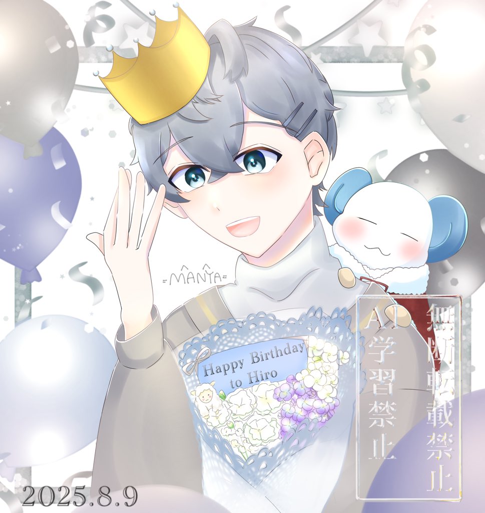 ☺︎なな❗️様 POP UP PARADE SP 常闇トワ【4545784044148】