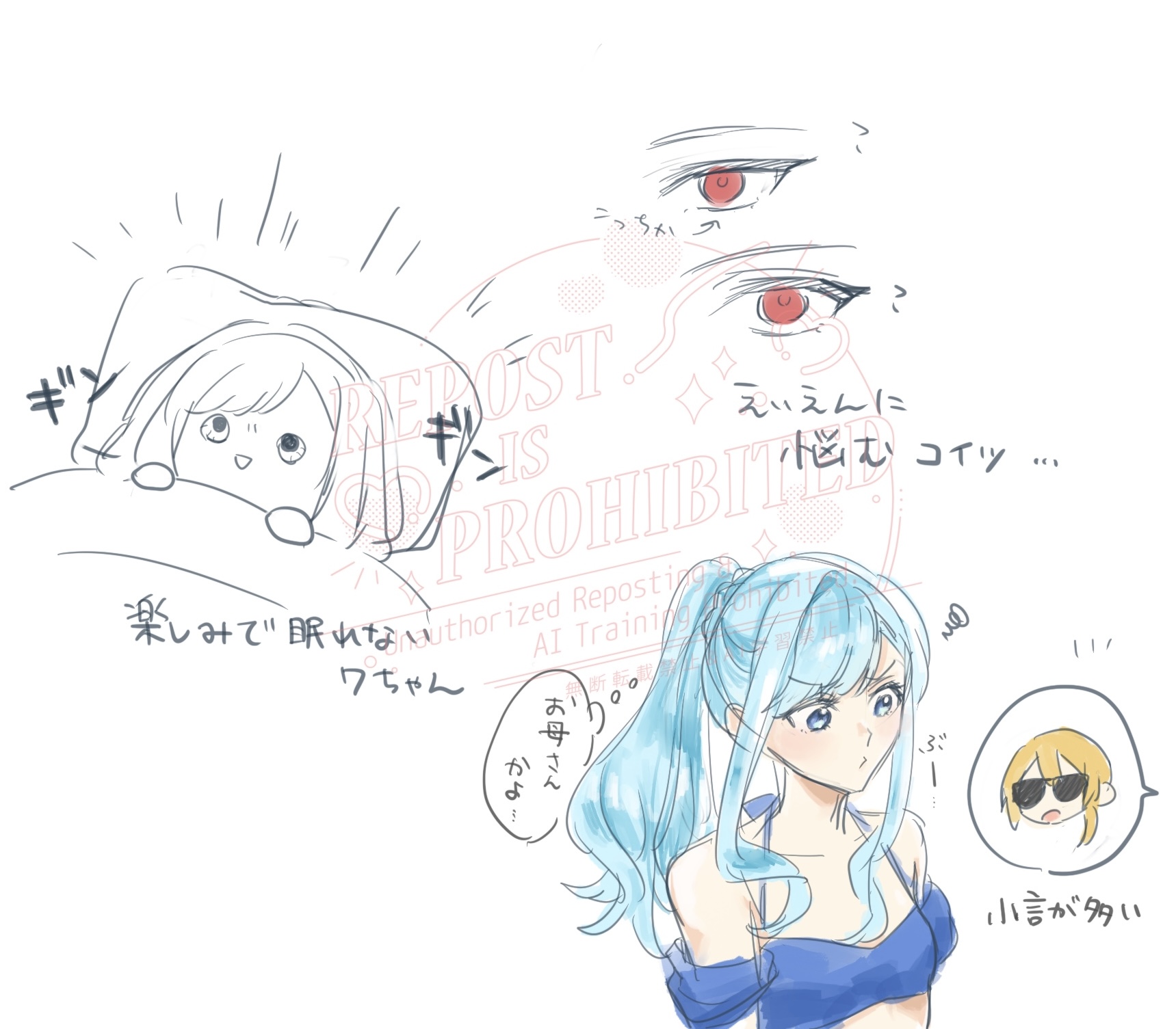 はるりん　おまとめページ りんか🌸 on X: 