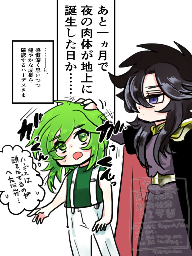 今日は８月９日なのでハーデスさまと瞬の誕生日(９月９日)まであと一ヵ月ですね