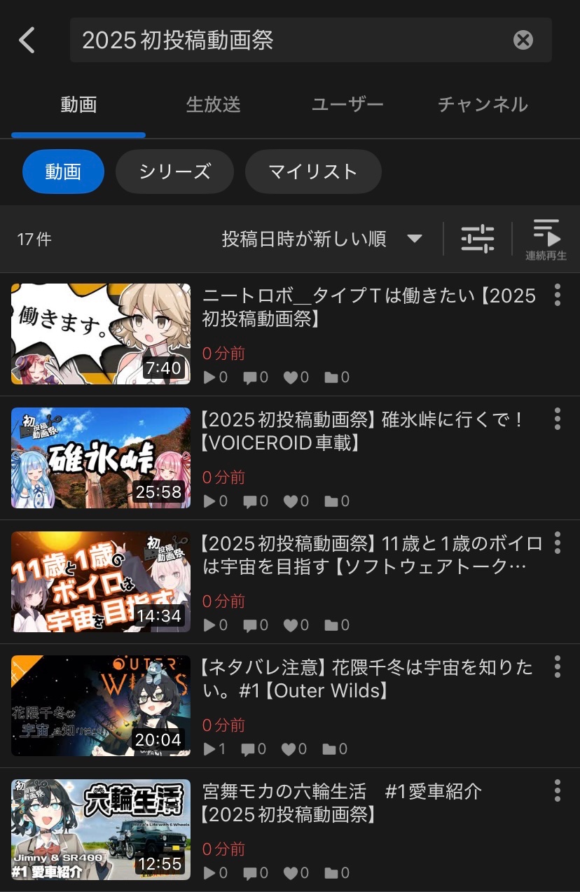 六花様作　海の音 六花繚乱」試聴動画（XV劇中歌） - YouTube