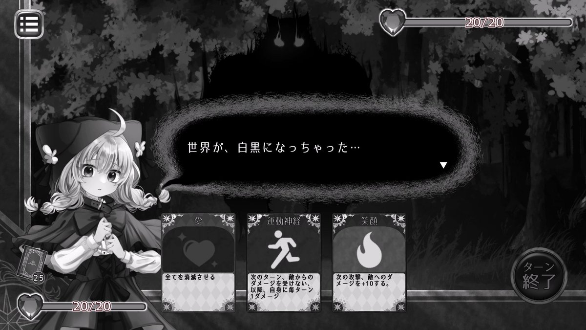 AIDunity's tweet image. 少女&quot;自身&quot;を代償にすることで戦うカードバトルADVを作ってます！

先月やったこと
✅講談社GCLより正式発表
✅Steamのストアページ開設 
✅ゲムダン9出展

絶賛開発中です！！！！
謎の美少年君にも乞うご期待……！！
#スーパーゲ制デー  #代償少女