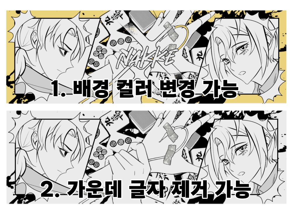 삼 커미션 tweet media