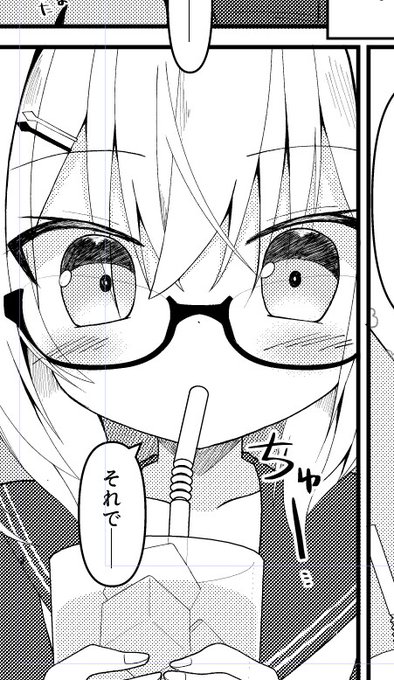 うおうおうおうお～ 