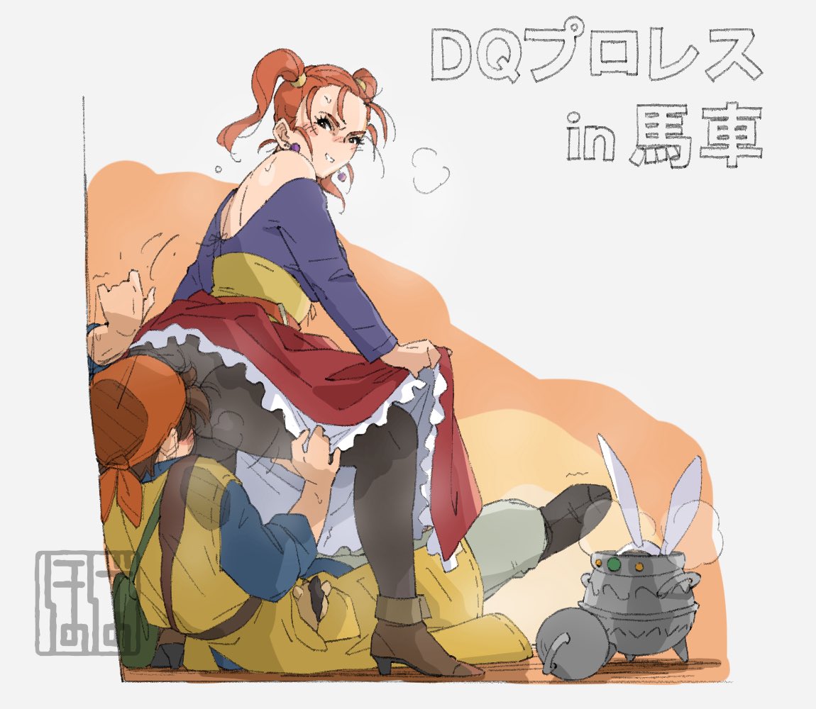 バニー拒否式スティンクフェイス