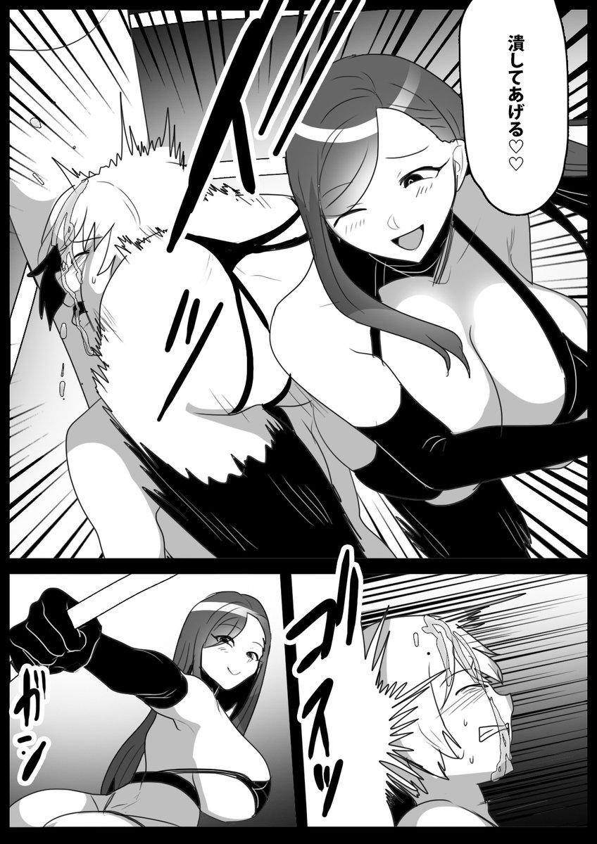 【新作情報】Girls Beat! ぷらす vsメイサ:巨乳痴女レスラーのメイサに、バトルファック2本勝負で徹底的に快楽責めされる逆リョナ漫画です。巨乳と巨尻を活かした圧迫系の快楽攻撃で追い込まれるハードM格闘な内容です。https://t.co/NmeqiySjCW 