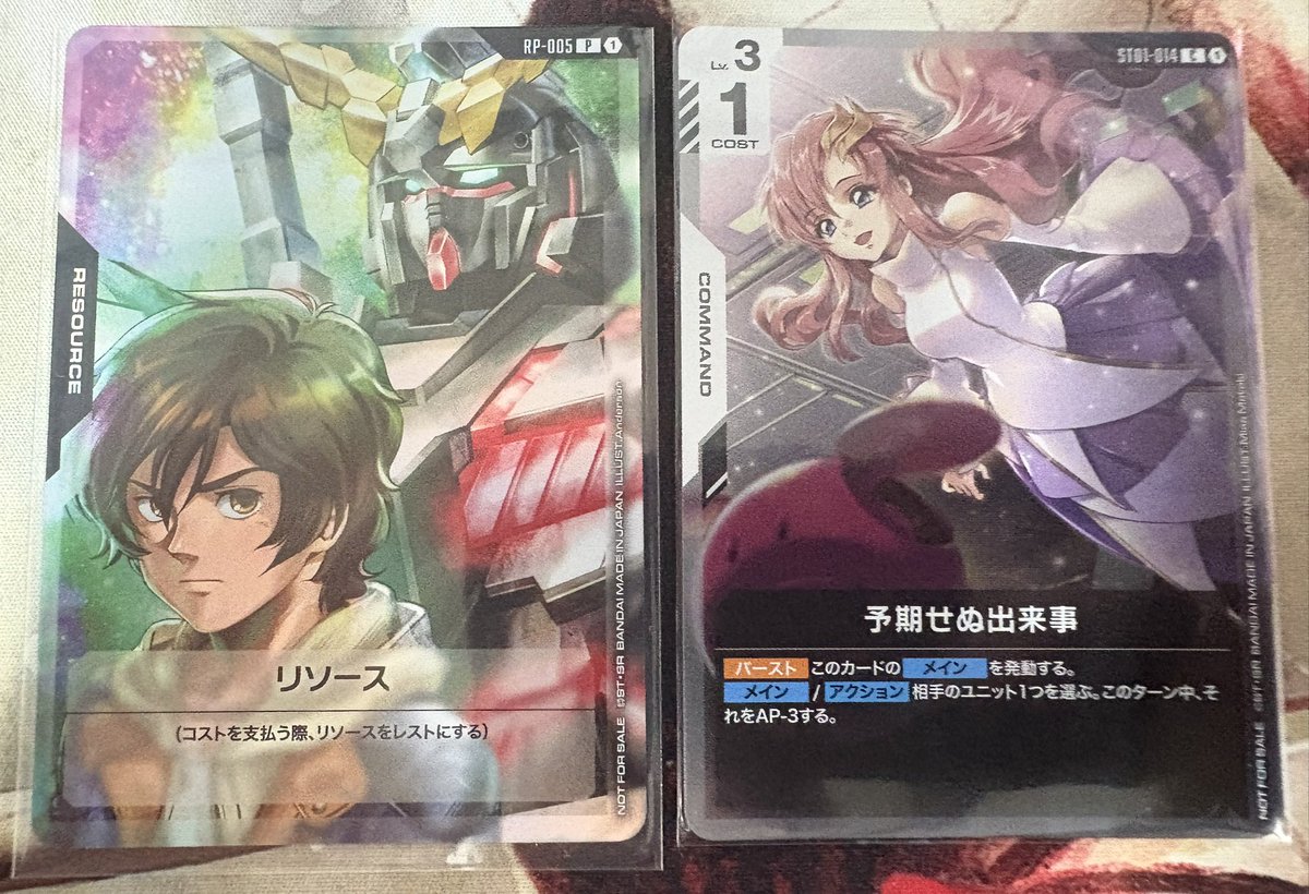 プロモパックは予期せぬ出来事でした。 確かに、デッキはほぼ想定通り