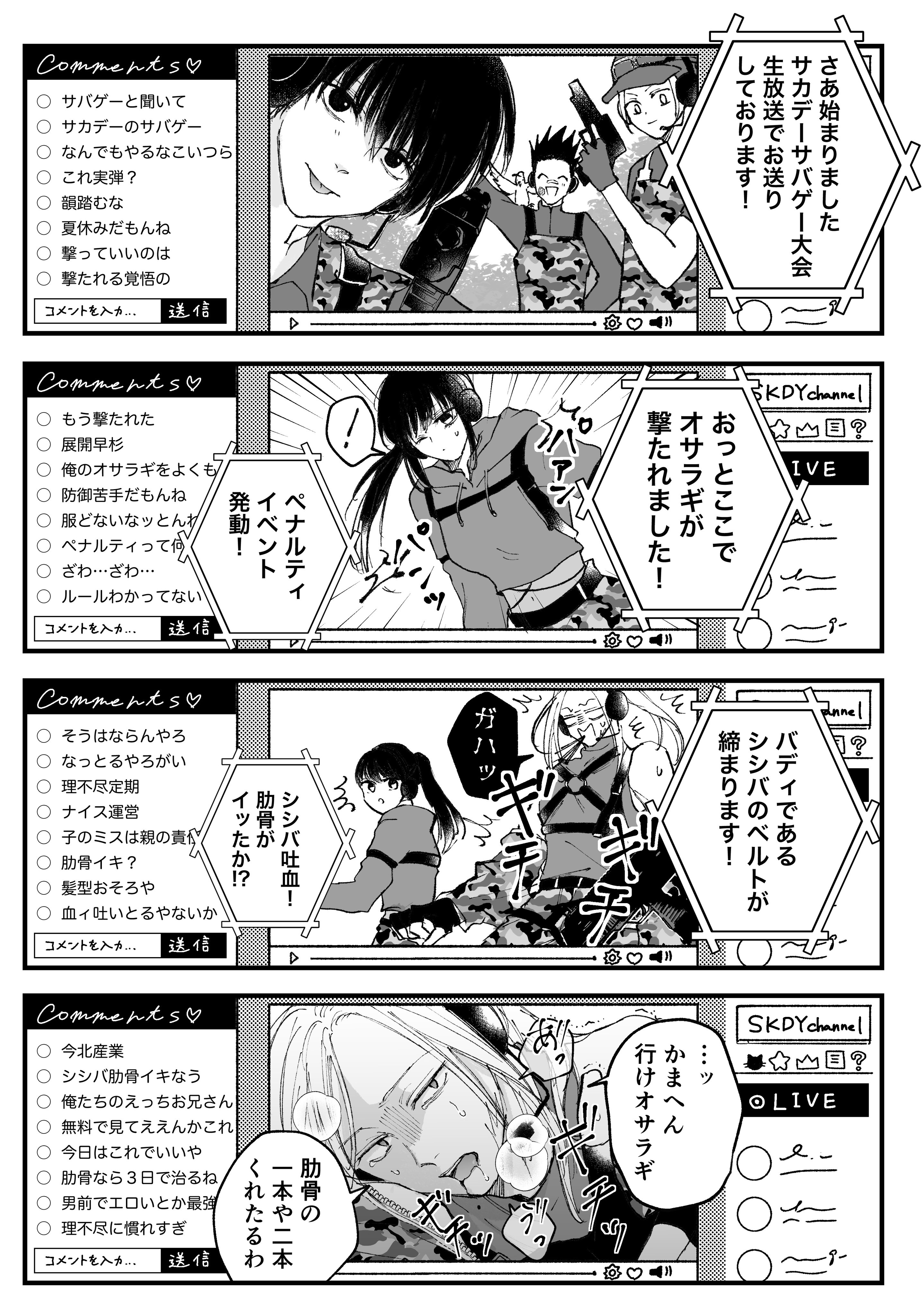marimoページ！ まりも (@marimo_skdy) / X