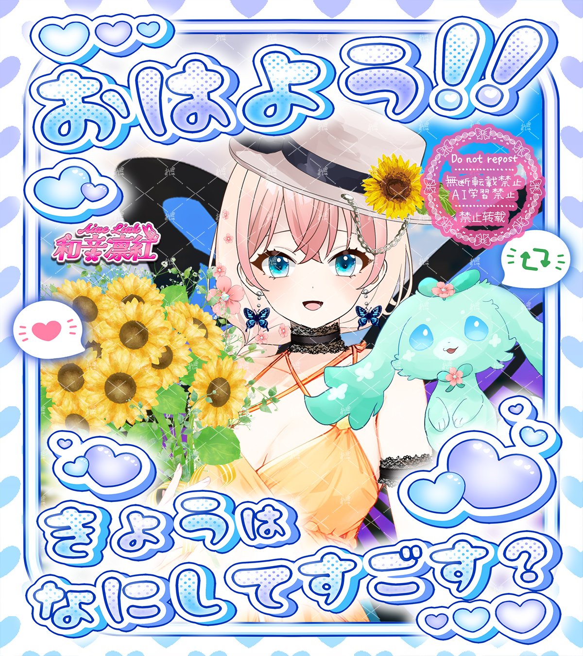 うりりんページ♡⃜ 和音凛紅🌸🦋Vsinger on X