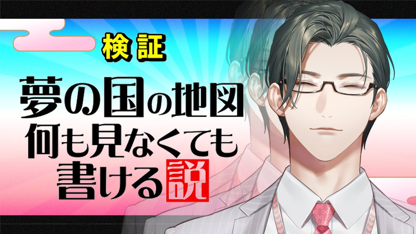 みるひ🏰WBチ12ab (@ddddmilkdddd) / X