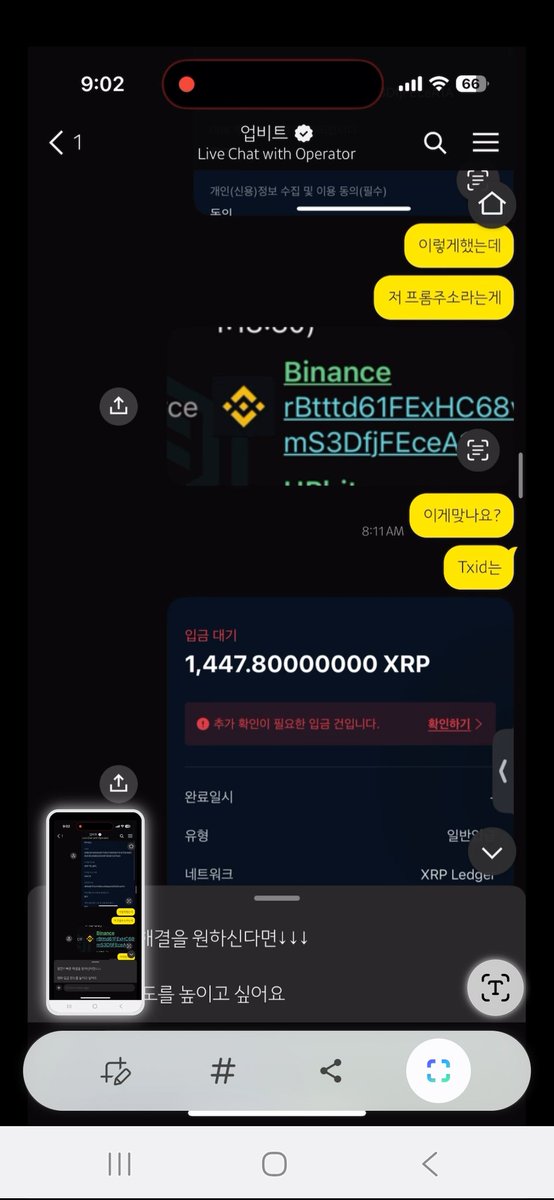 wakk5252's tweet image. @fss.or.kr
@coindeskkorea
@AltcoinDaily
@0xPolygon
"바이낸스가 59세 한국인 고객 자금을 28일째 보류하며 타인의 계좌 접근을 요구하고 있습니다. 
이것이 CZ가 만든 바이낸스의 현실입니다.
#바이낸스게이트 #ReturnMyMoney"