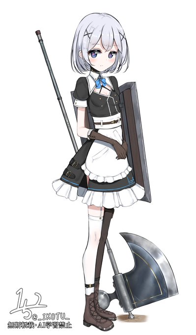 ポールアックスメイドさん 