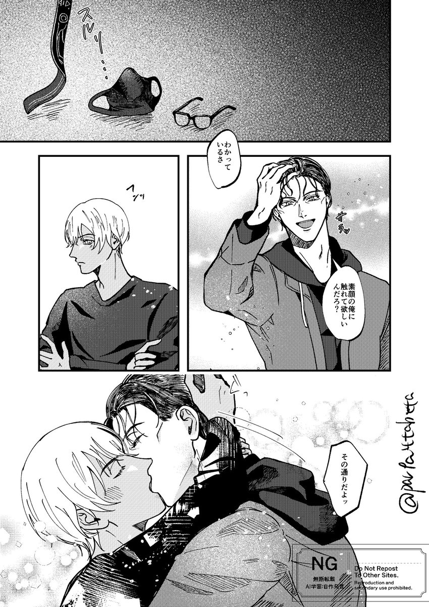 あいおい🎡🫧 (@kbuc_aioi) / X
