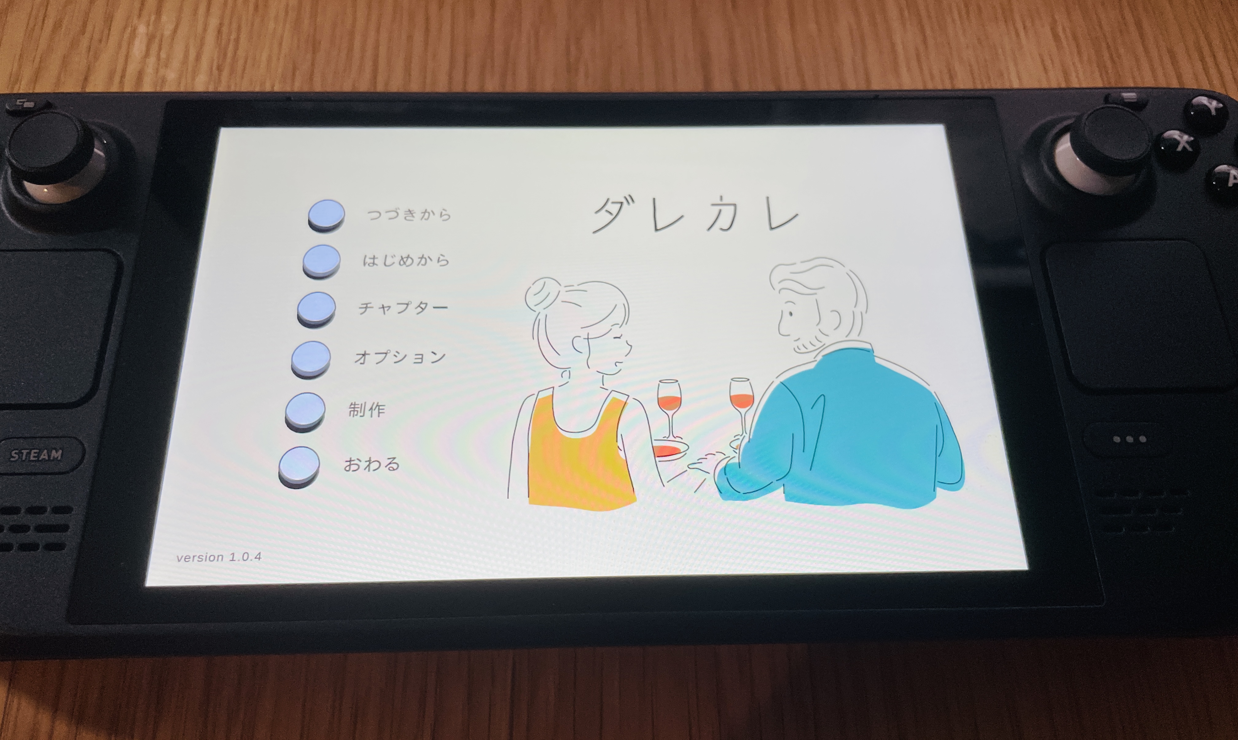 ちくわ🖖 (@______chikuwa) / X