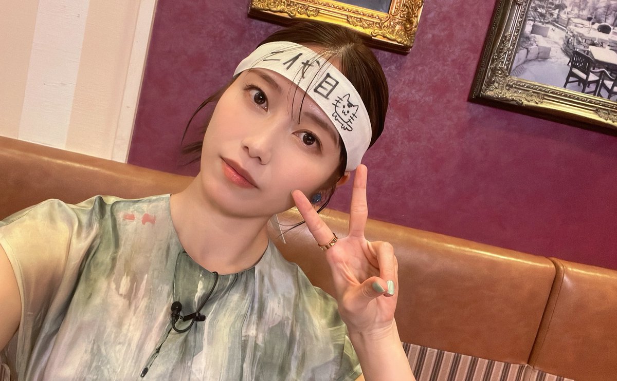 この白はちまき、
たかみなさんが
Amazonで買ってくれたらしい🐱

初代総監督の熱意😮😮

#AKB48_20thYear