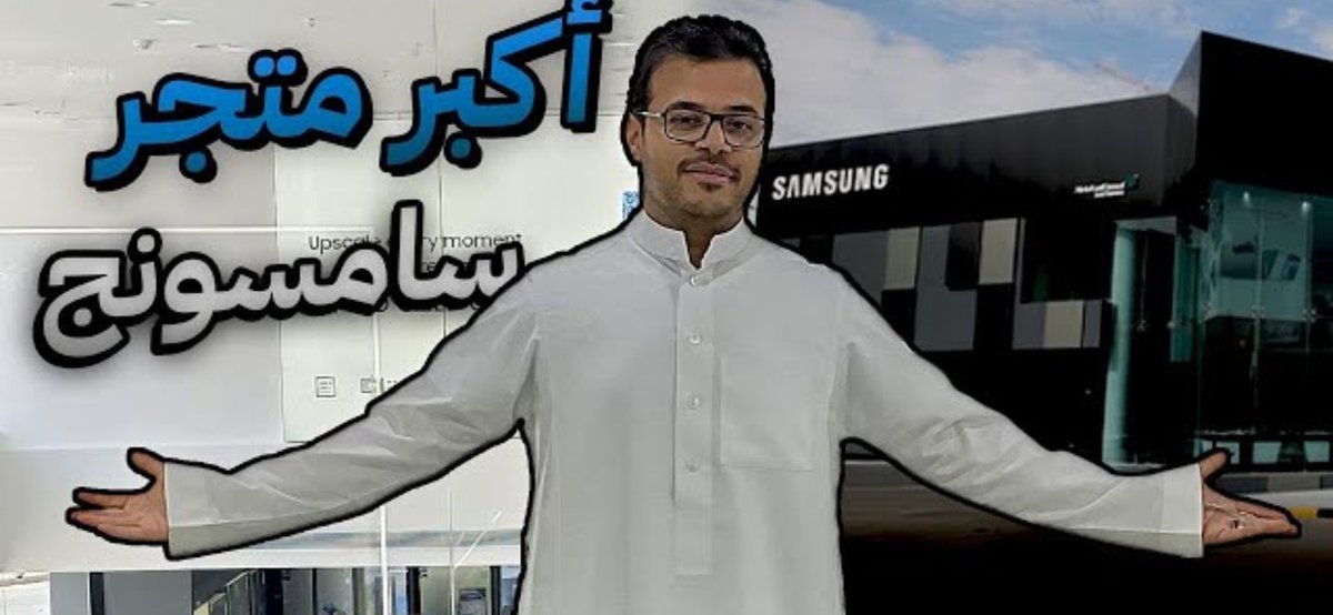 وين موقع محل دورته ما لقيته