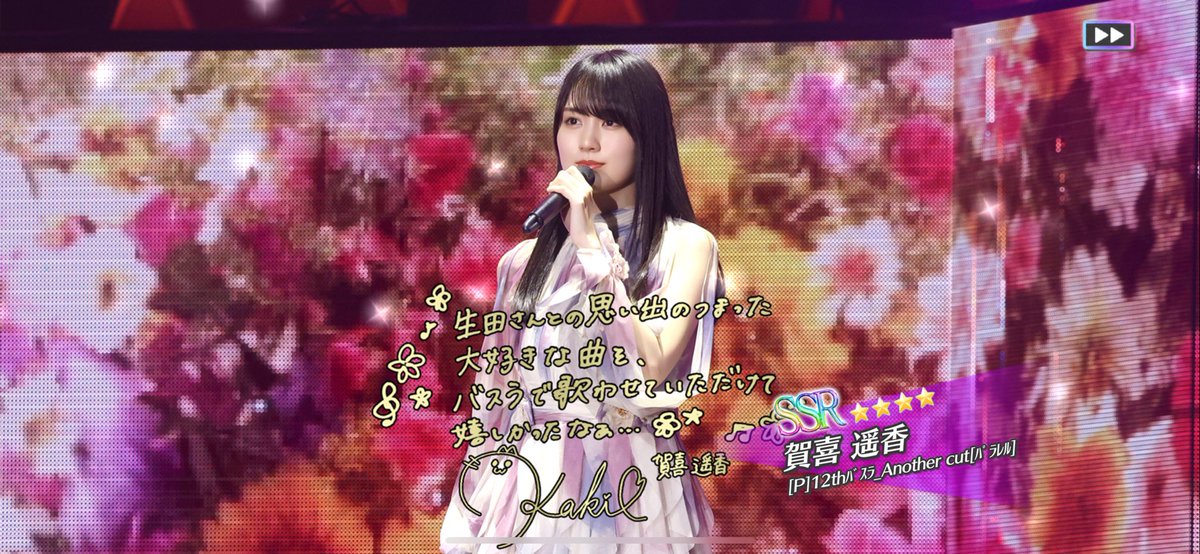 なんか強そうなやつ引いた🥹🥹単発3回目で🥹