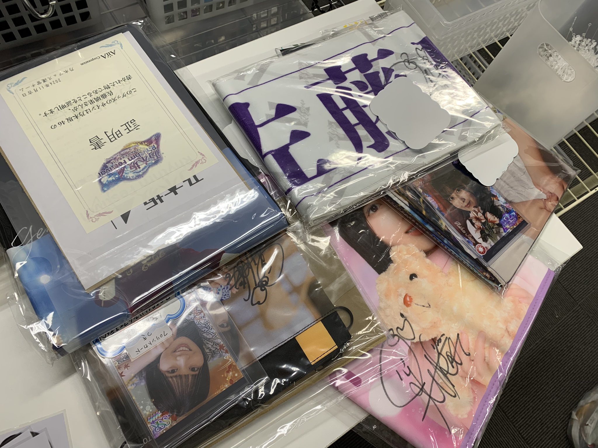 天神お宝市場 on X: 