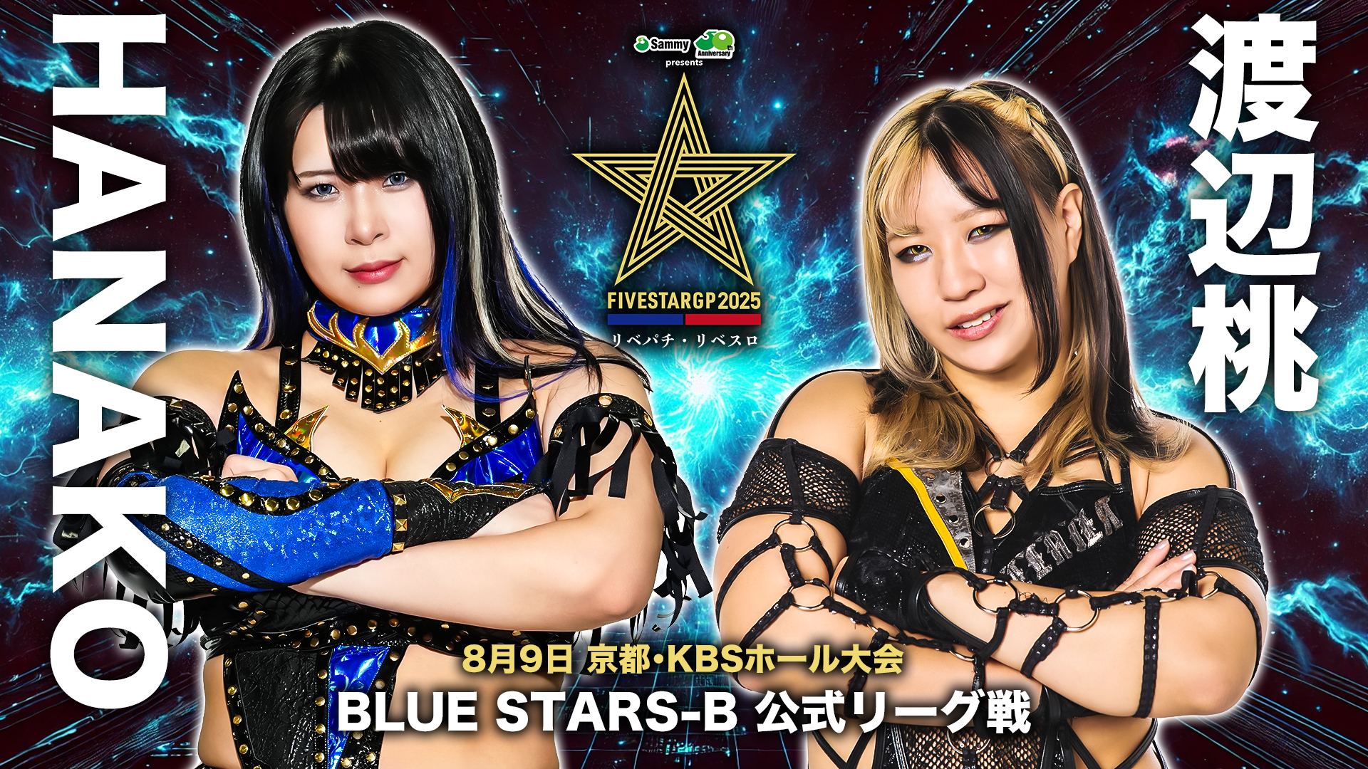 STARDOM Global on X: 