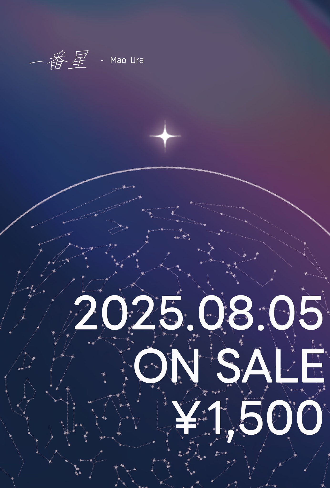 ZB1 中国counting stars 上海サイン会入場者限定9枚セット Riot Blue Records on X: