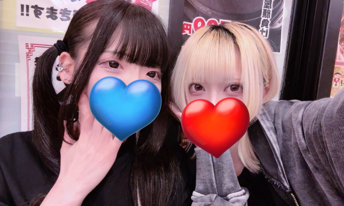 とてもらぶですよ〜