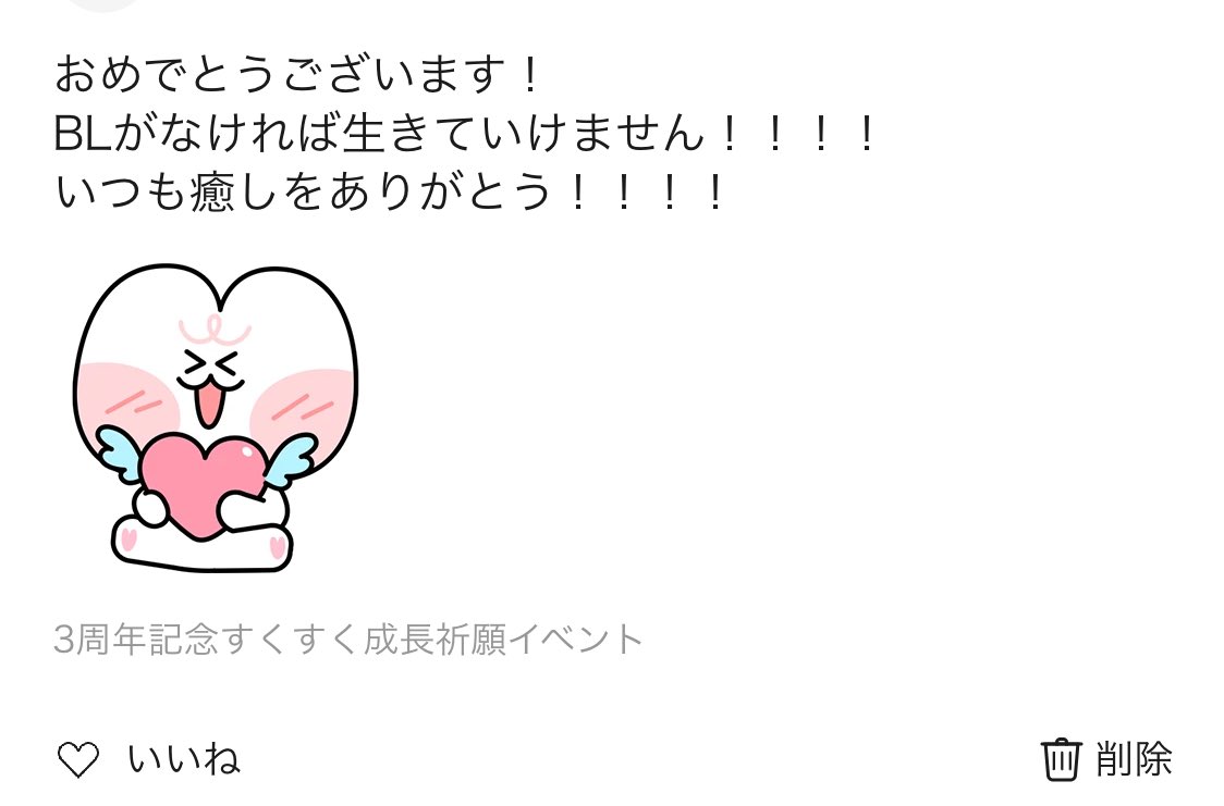 こしあんこ♡ こしあん🧊 (@ken_tetsuya1969) / X