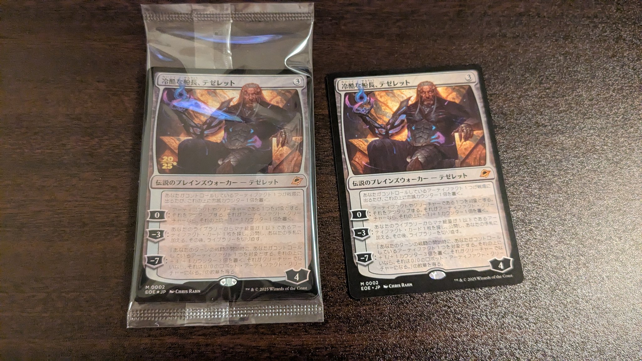 【売り切れ御免】先着1名様‼️もう秋ですよ〜（連絡お願いします あすたりすく on X: 