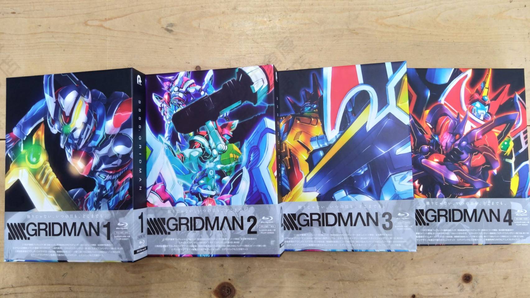 新品未開封GRIDMAN 超全集 2冊セット Amazon.co.jp: 劇場総集編『SSSS.GRIDMAN』 宝多六花 B2