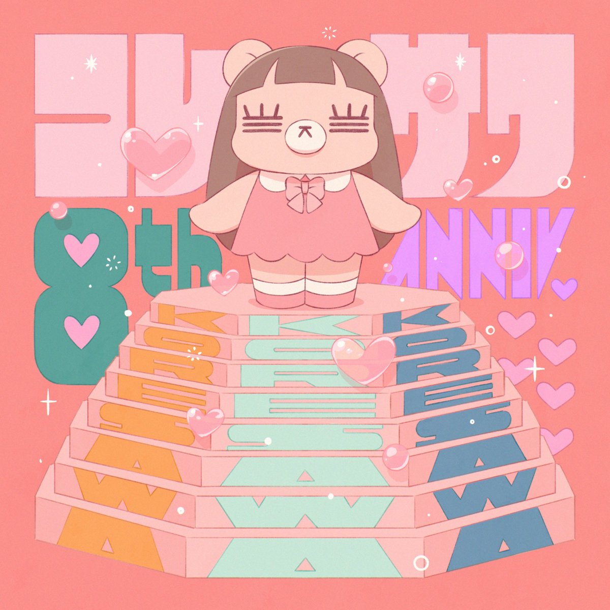 コレサワ れ子ちゃん刺繍キャップ ピンク コレサワ(スタッフ) (@koresawa_STAFF) / X