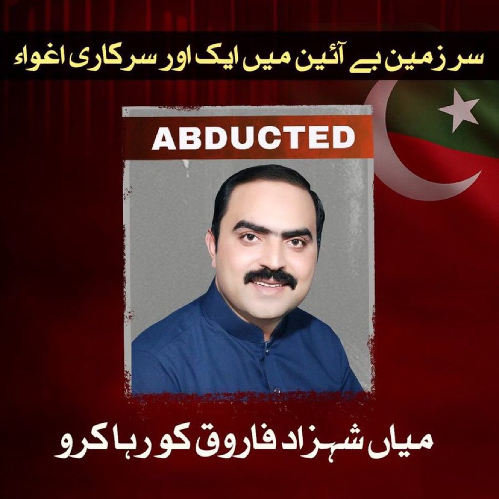 #ReleaseShahzadFarooq