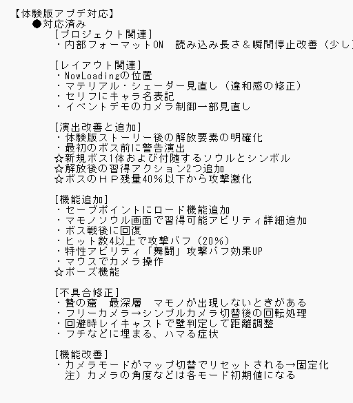 ねっこ＠個人ゲーム制作 tweet media