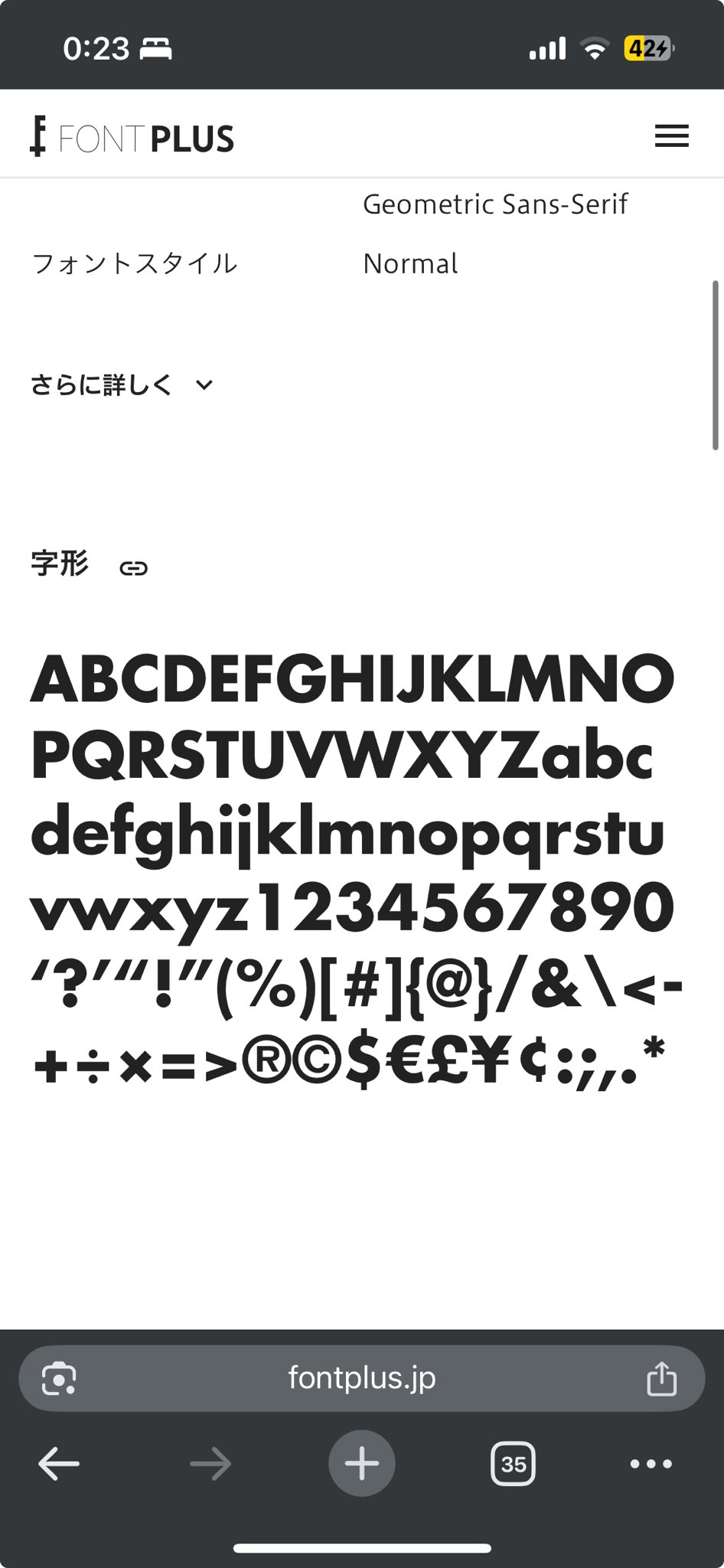 よっしー on X: 