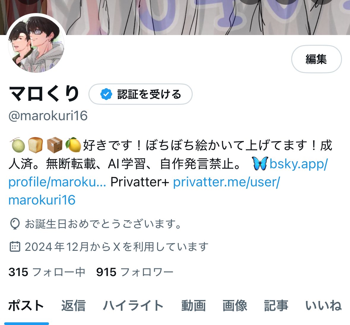marokuri16's tweet photo. 風船飛ばなかったけど1個年取りましたー✨ https://t.co/AgnTaW7Uac