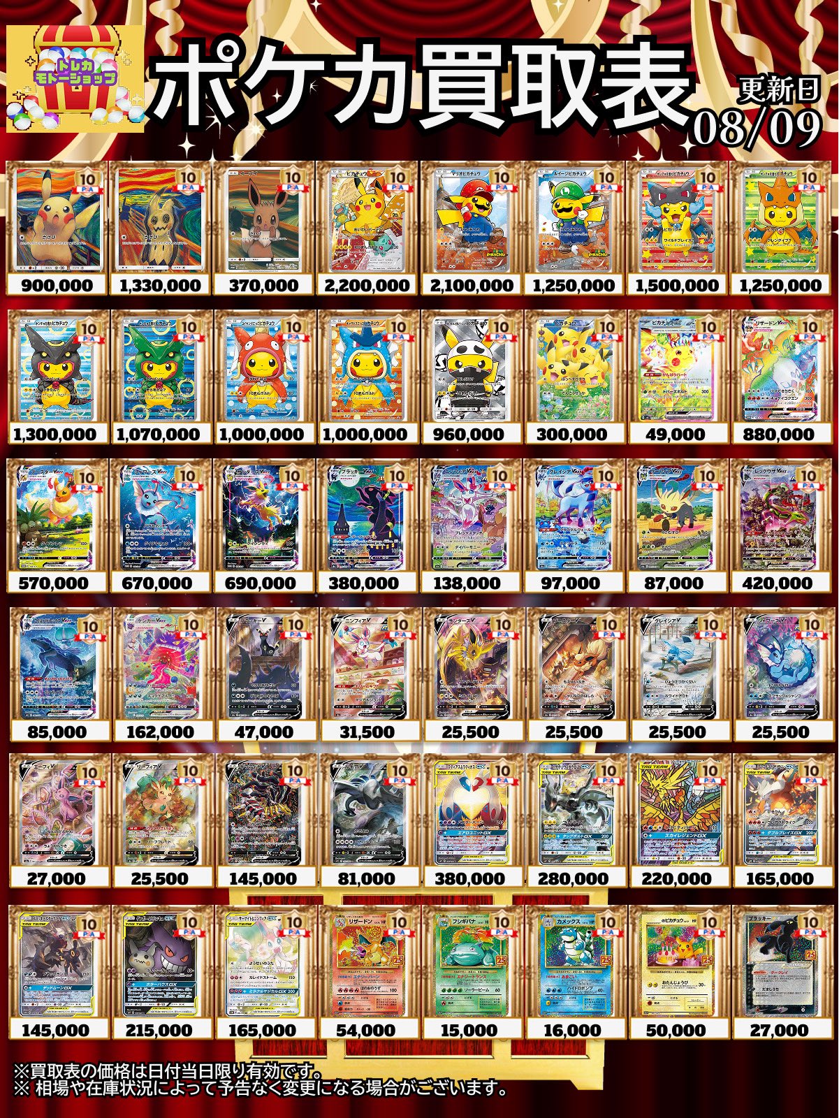 ポケカショップ 状態A】ポリゴンZ R (054/070) [s6h] の通販・買取価格