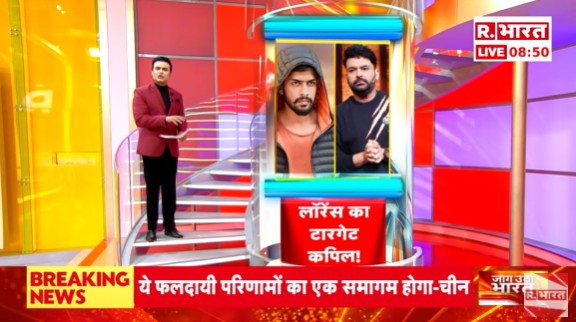 Republic_Bharat's tweet photo. #LIVE | ट्रंप को मोदी देंगे झटका, देखिए 'ये भारत की बात है' सैयद सुहेल (@SyyedSuhail) के साथ रिपब्लिक भारत पर : https://t.co/0EALDeAKHc
.
.
.
#TrumpVsModi #IndiaUSTariffs #TradeWar #ModiPower https://t.co/7rLuHGUgf6