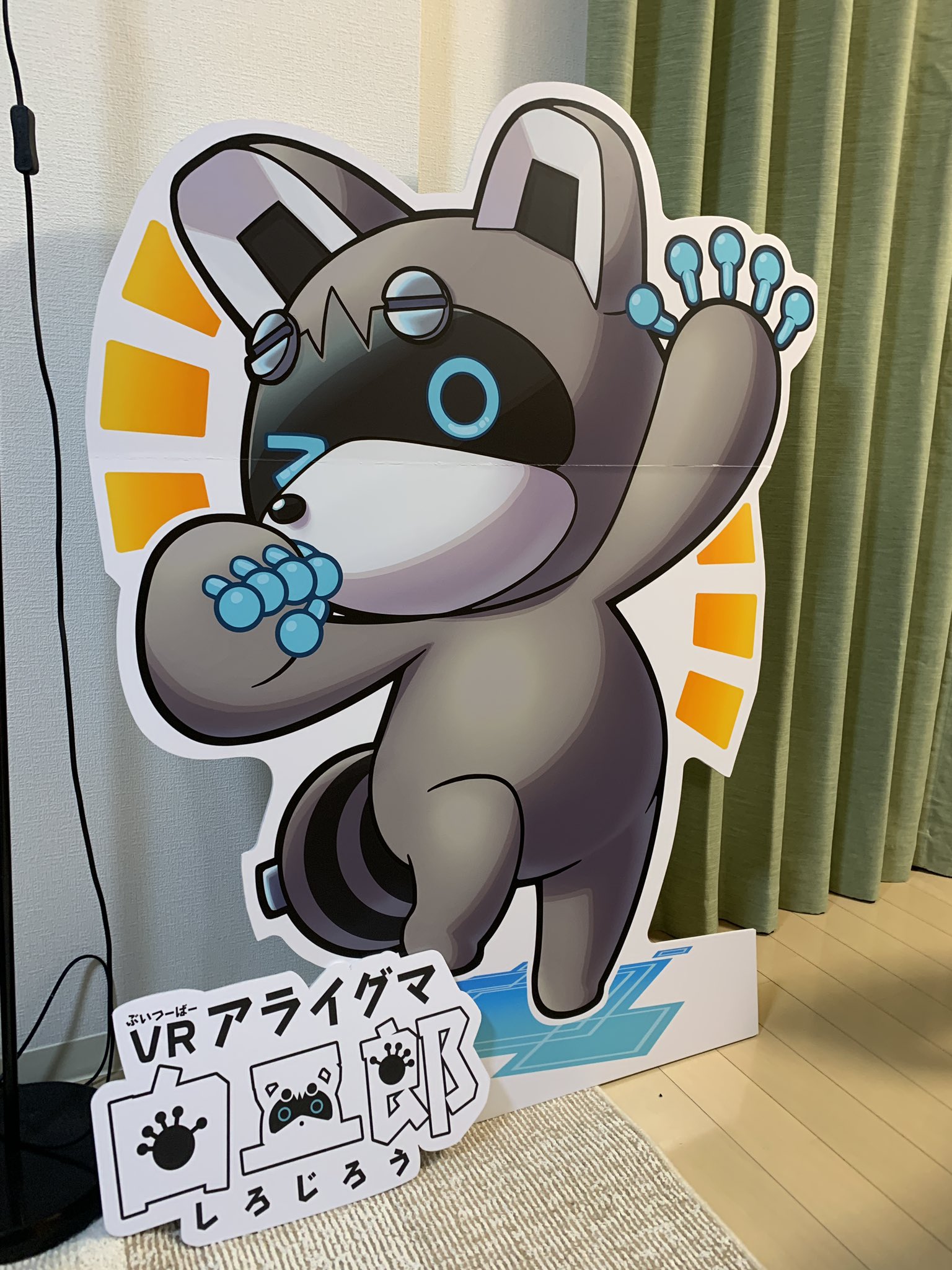 けものフレンズアライグマ等身大パネル 41SitRfzLoL._UF894,1000_QL80_.jpg