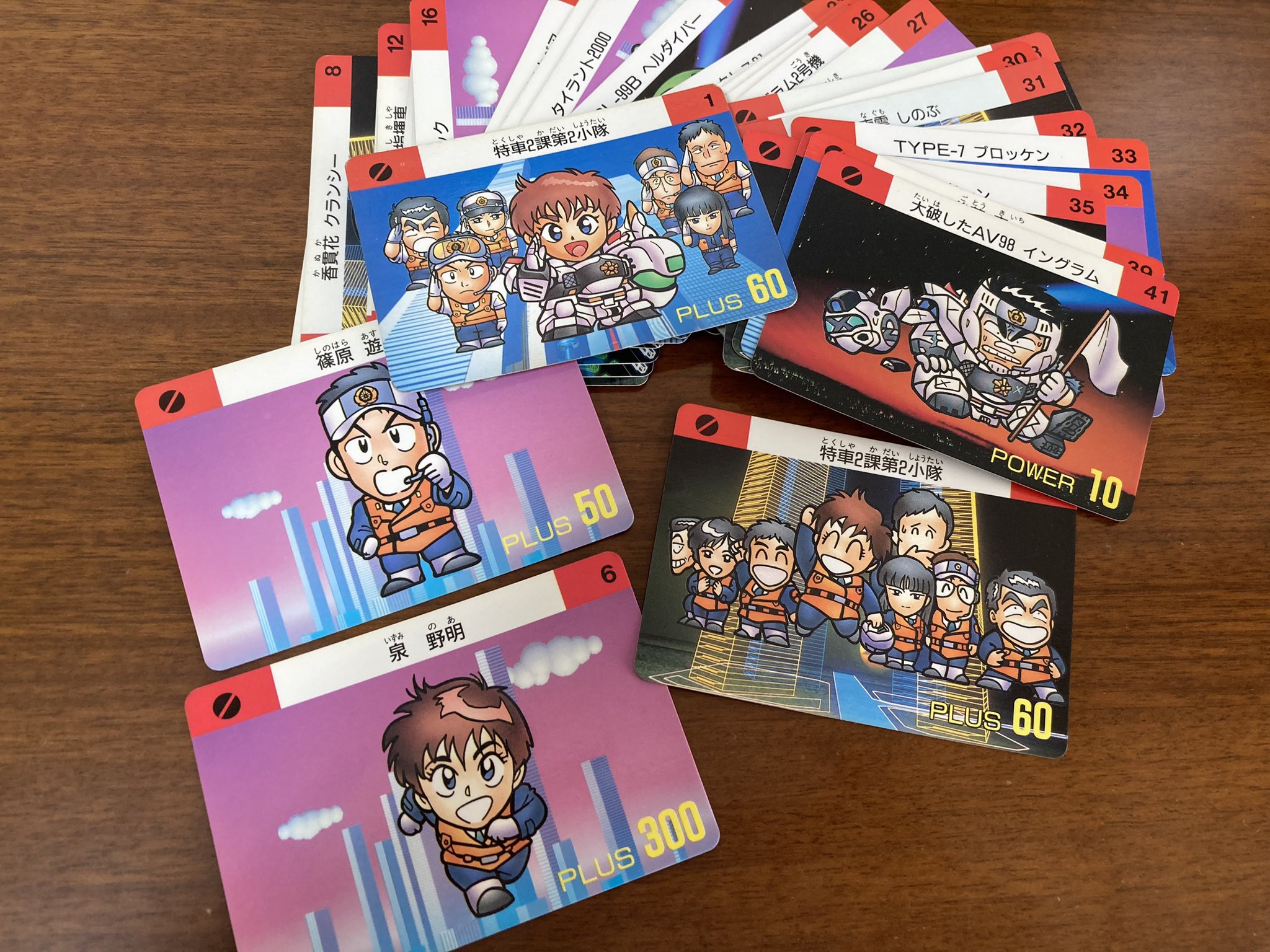 【xyz】　カードダス３種　1990 希少・ドラゴンボールZ カードダス 本弾 130孫悟空 1990年製キラ