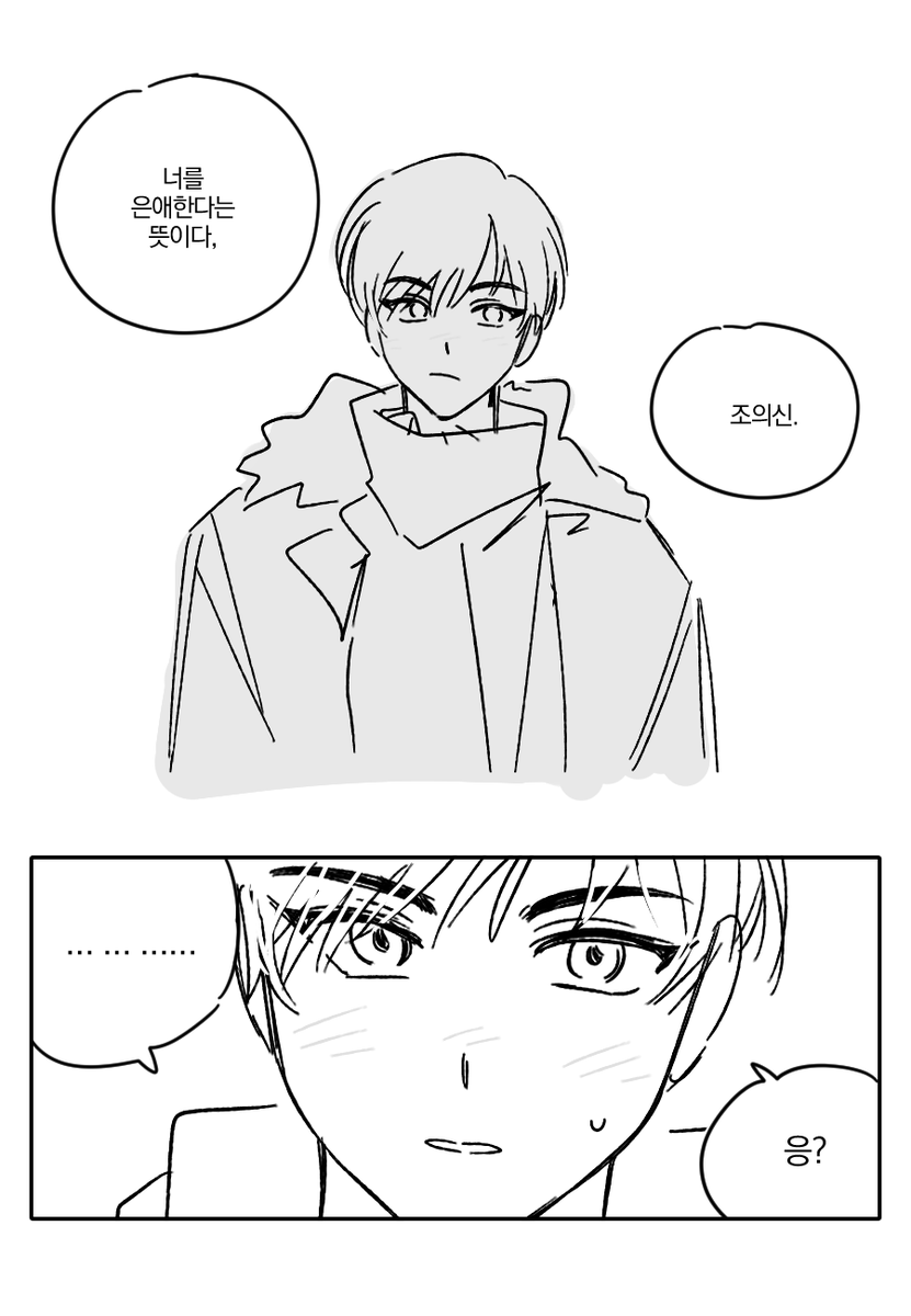 뒷내용이 있는 황호의신
모든 게 끝난 성인 상정...