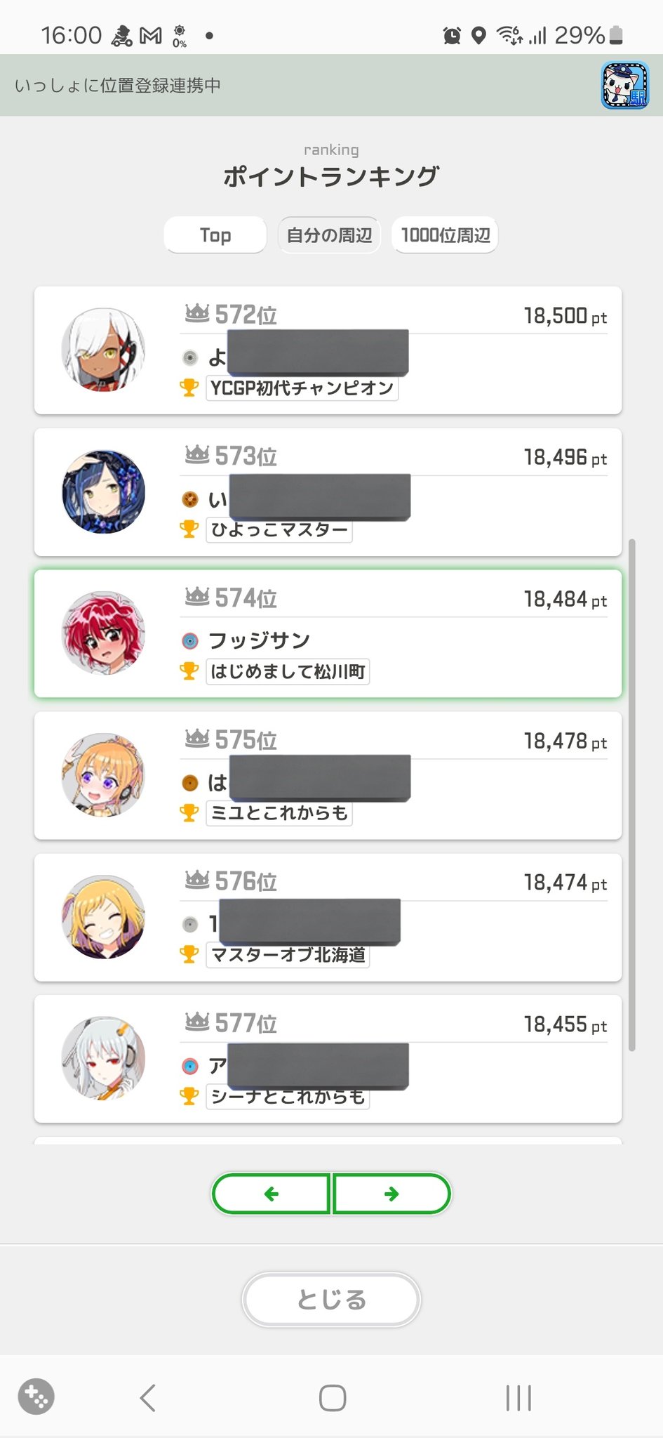 こーたろー 465238.png.png