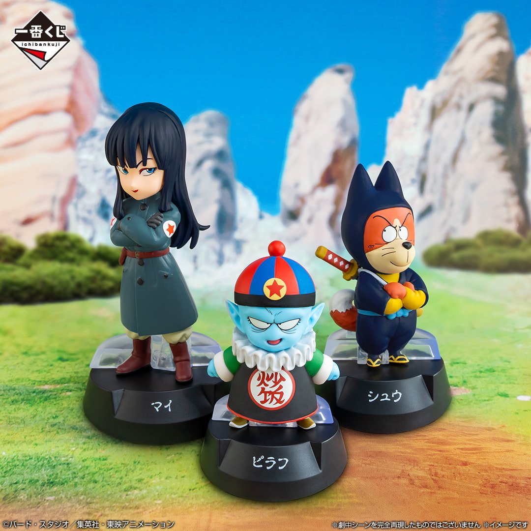 一番くじ ドラゴンボール ASSEMBLE COLLECTION ピラフ一味