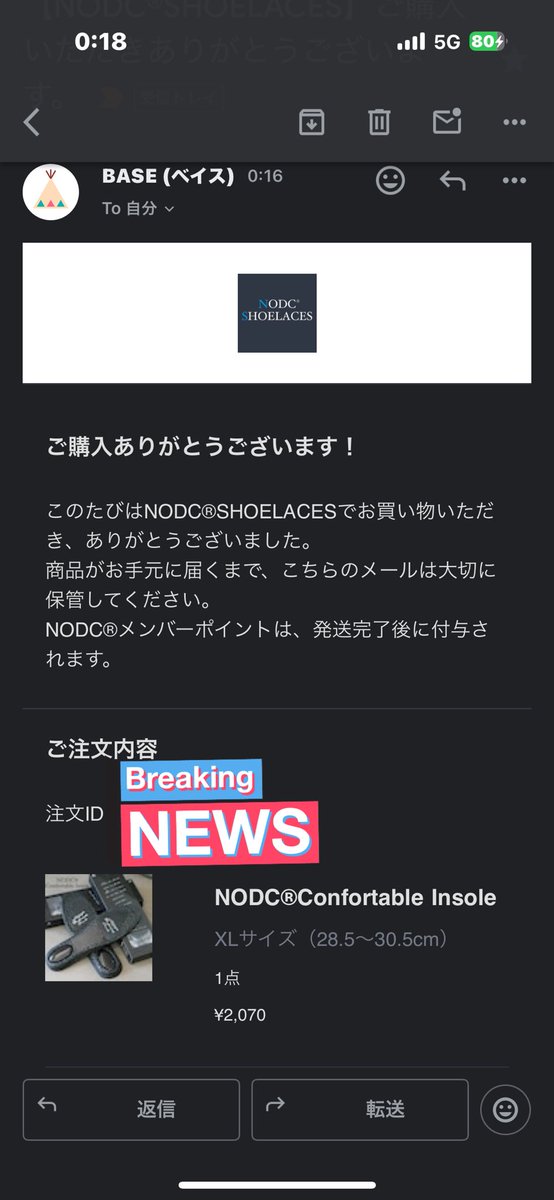 めっちゃいい中敷き助かりますー👟<a href="/NODCorporation/">NODC SHOELACES</a>