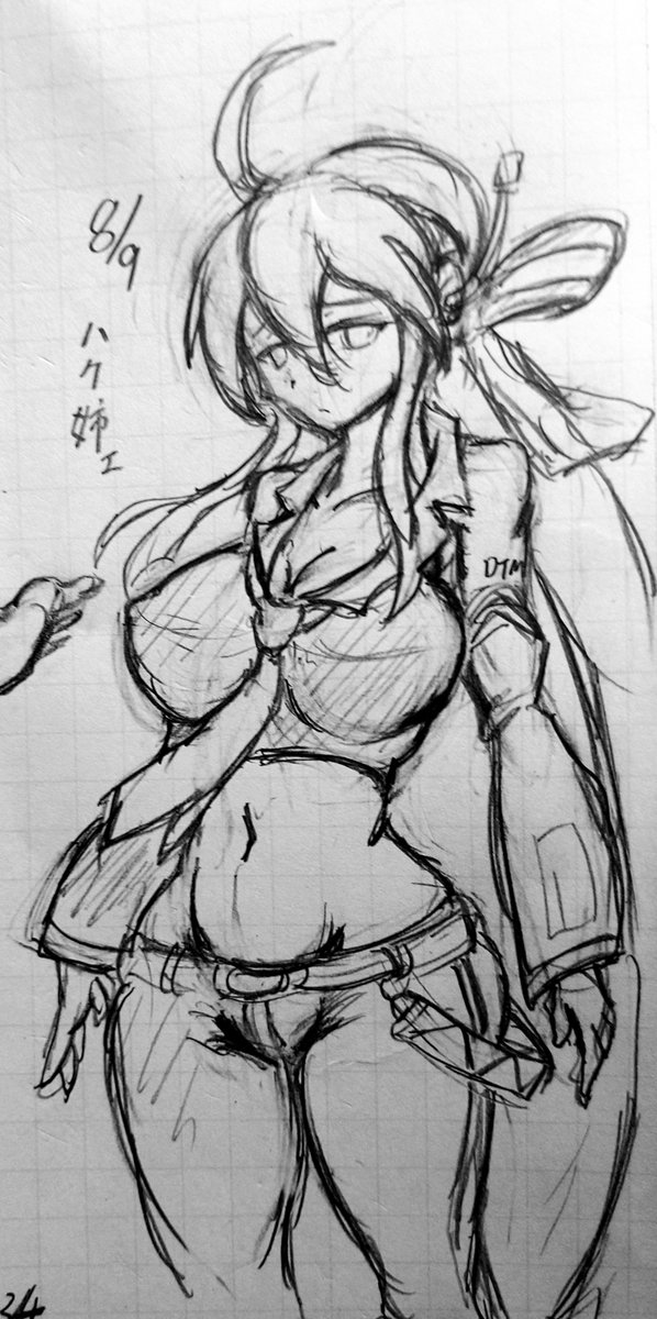 8月9日でハク姉さんの日(去年のやつ 