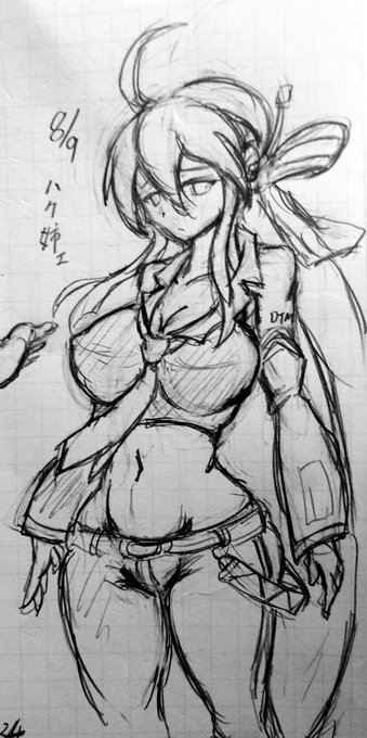 8月9日でハク姉さんの日(去年のやつ 