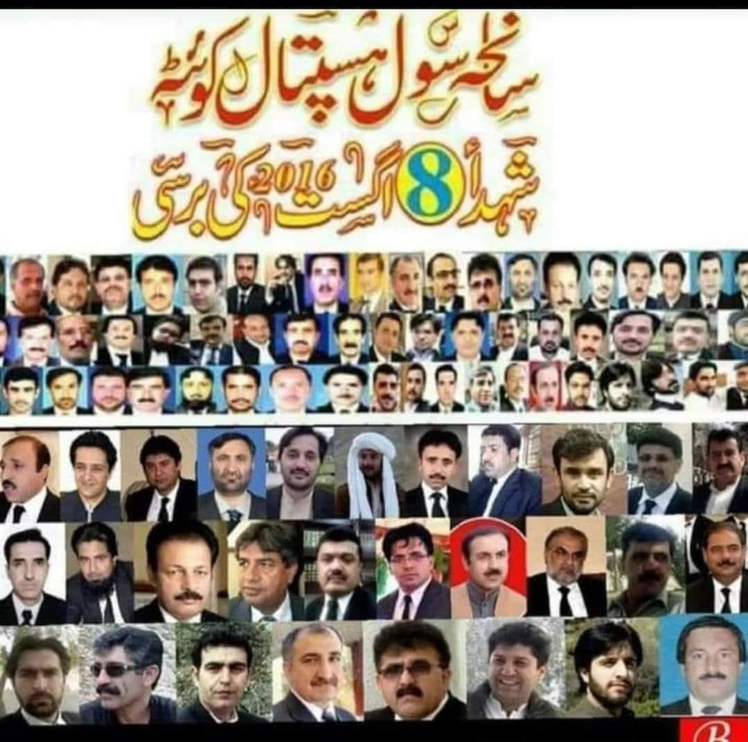 8 اگست 2016 بلوچستان کی تاریخ کا وہ سیاہ دن ہے جب ایک ہی سانحے میں وکلا، ڈاکٹرز اور صحافیوں سمیت 70 سے زائد باصلاحیت افراد کو ہم سے چھین لیا گیا۔ یہ صرف جانوں کا نقصان نہیں بلکہ انصاف، خدمت اور سچائی کی ایک پوری صف کا قتل تھا-
اللہ تعالیٰ شہداء کے درجات بلند فرمائے -