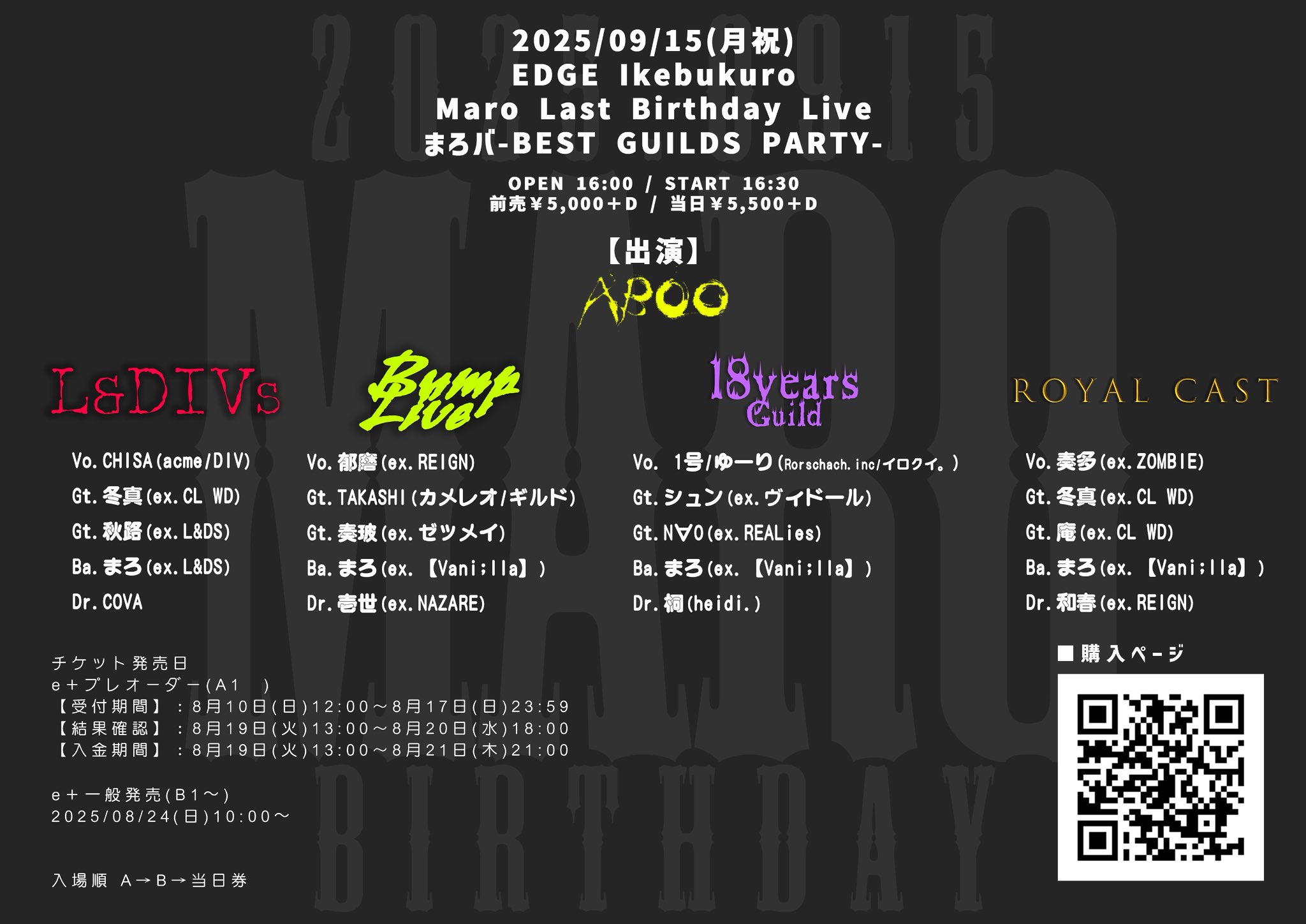 まろさん 専用ページ Ba.まろ (@Bass_Maro) / X