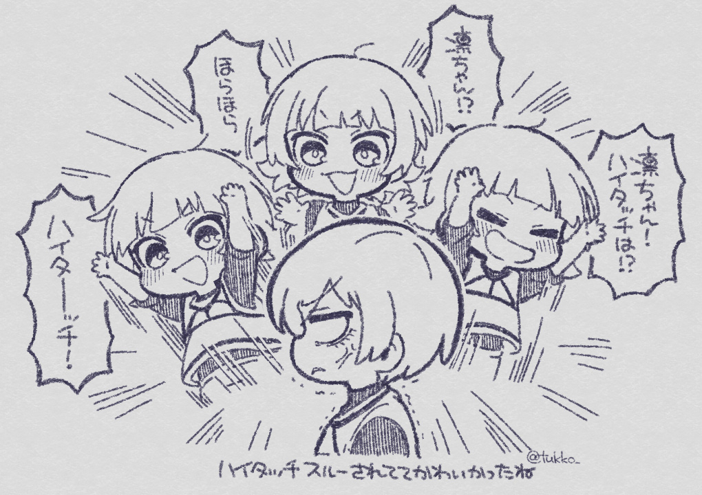 アニメ観ながら描いたらくがきまだある 