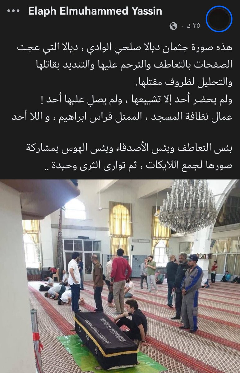 كل التعاطف ما كان مشان ديالا، كان تسجيل موقف ضد الحكومة وبس! ما حدا كان زعلان عليها فعلاً، كانوا بس عم يركبوا الموجة..