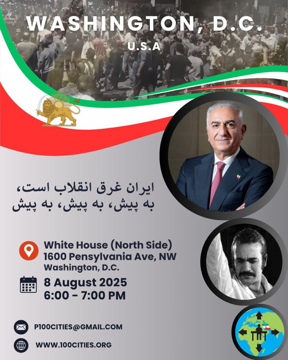 DCprotests4Iran (@dcprotests4iran) on Twitter photo امروز ساعت ۶ در مقابل کاخسفید برنامه دیگری از پروژه صدشهر را برگزار خواهیم کرد. از عزیزانی که در این منطقه زندگی میکنند دعوت مینماییم به ما بپیوندند.
<a href="/p100cities/">100 Cities Project</a>
<a href="/DCprotests4Iran/">DCprotests4Iran</a>
#پروژه_۱۰۰_شهر امروز ساعت ۶ در مقابل کاخسفید برنامه دیگری از پروژه صدشهر را برگزار خواهیم کرد. از عزیزانی که در این منطقه زندگی میکنند دعوت مینماییم به ما بپیوندند.
<a href="/p100cities/">100 Cities Project</a>
<a href="/DCprotests4Iran/">DCprotests4Iran</a>
#پروژه_۱۰۰_شهر