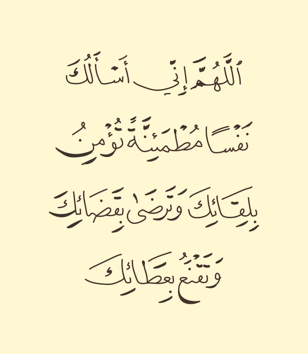 ذكر (@ill2ie) on Twitter photo 