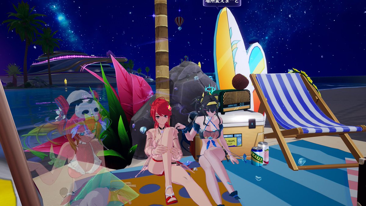 ﾋｿﾋｿ( ￣⊿￣)w￣-)ﾌﾑﾌﾑ

12日の21時から水着推進会長ミネルヴァさん企画、PS版水着撮影会があるんだってさ

前半撮影会、後半バレーボール…隙を生じぬ二段構えとはこの事ね

情熱の季節、露出する肌、新しい恋の予感がするわ

…🙄

都合の良い方は是非参加しましょう～ヾ(≧∇≦)